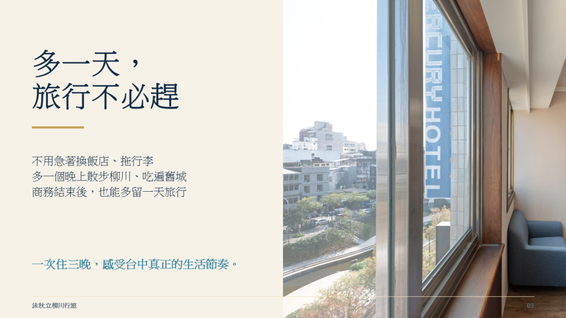 投影片3 投影片3